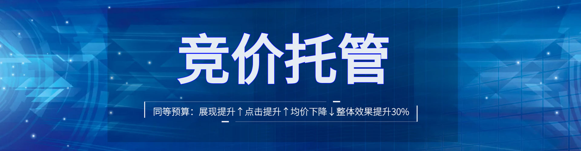 图木舒克信息流优化师