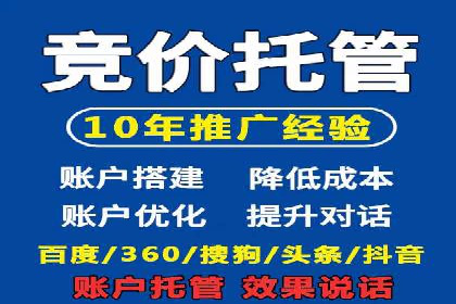 SEM外包公司成功案例：提升品牌曝光度