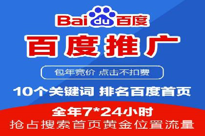 百度竞价广告投放策略——从A/B测试到ROI优化